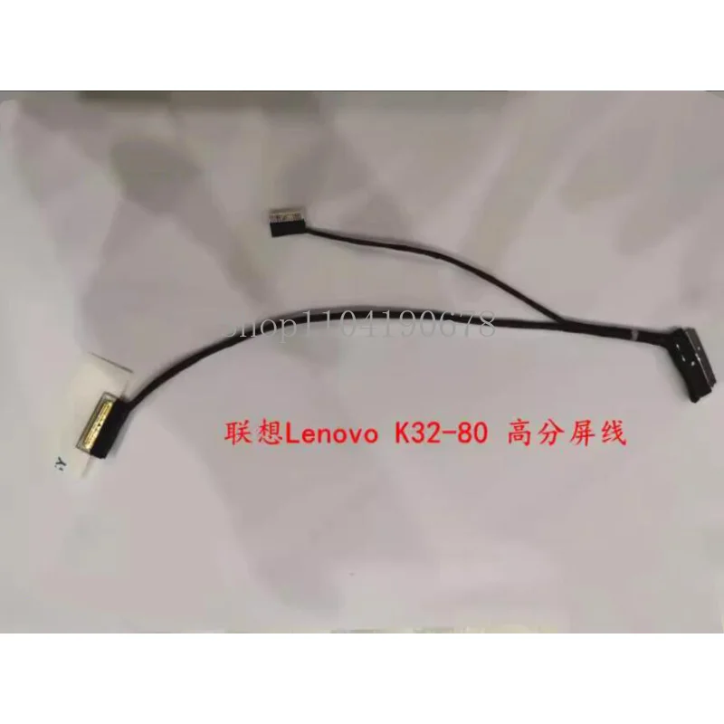 Screen cable connection ribbon cable 5c10q56309 for Lenovo Shaoyang K32 K32-80 =