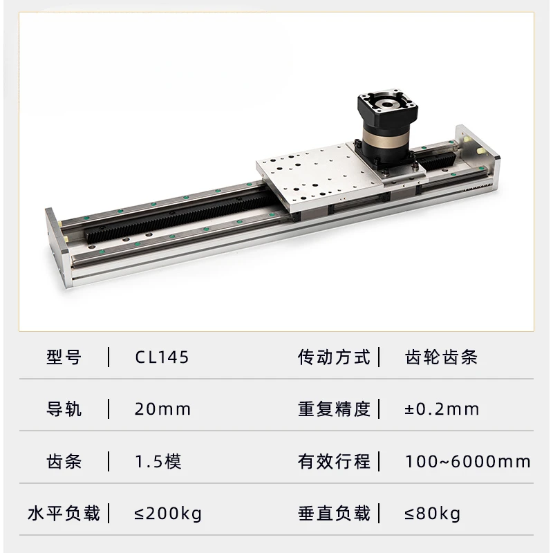 Rack and pinion sliding table module Electric numerical control Three-axis gantry cross truss Manipulator Linear guide