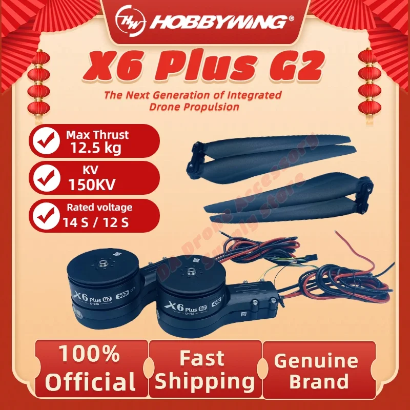 Hobbywing X6 Plus G…