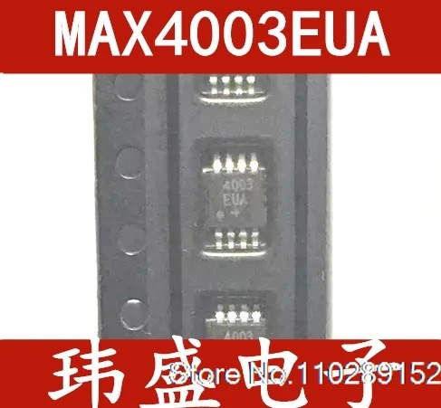 

（5PCS/LOT）MAX4003 MAX4003EUA MAX4003EUA+ SOP-8