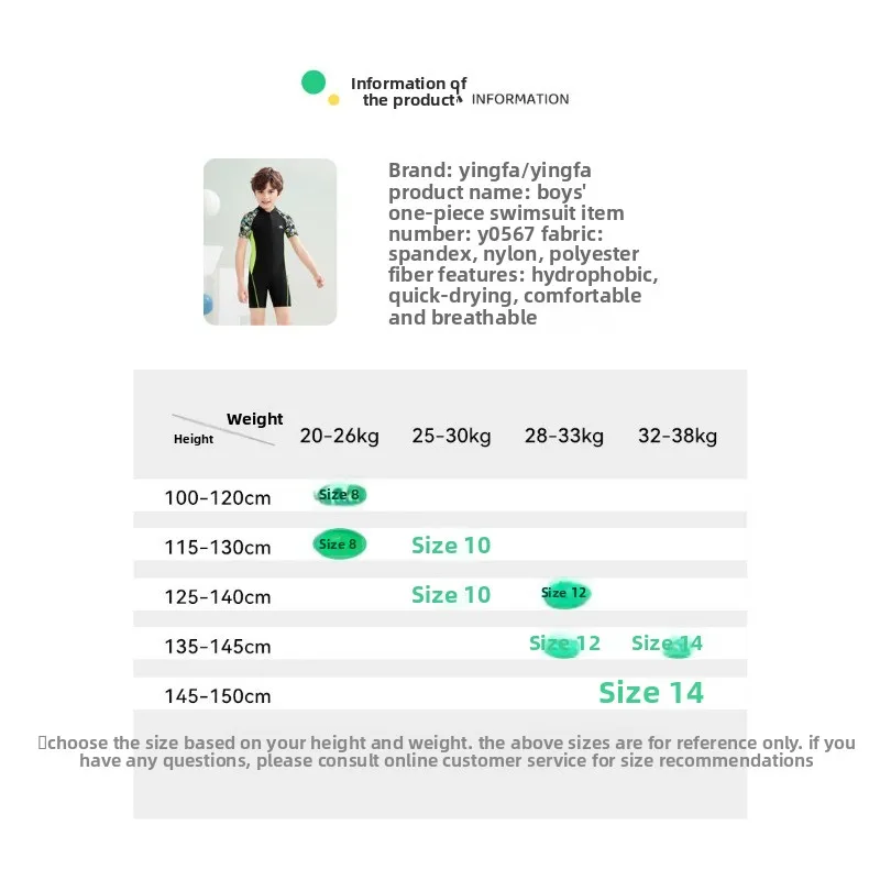 Kids Swimsuit Boys Swimming Training Surfing One-piece Short-sleeved Swimsuit Sun Protection