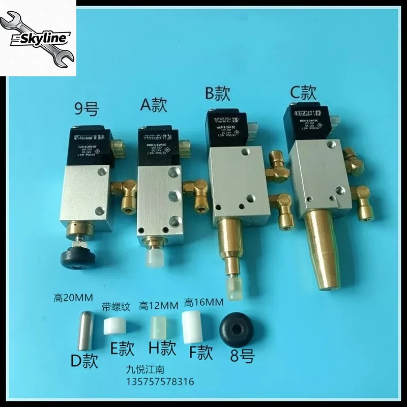 Suitable for Heidelberg SM52CD102 pre-gauge paper cylinder valve head F7.335.002M2.184.1071