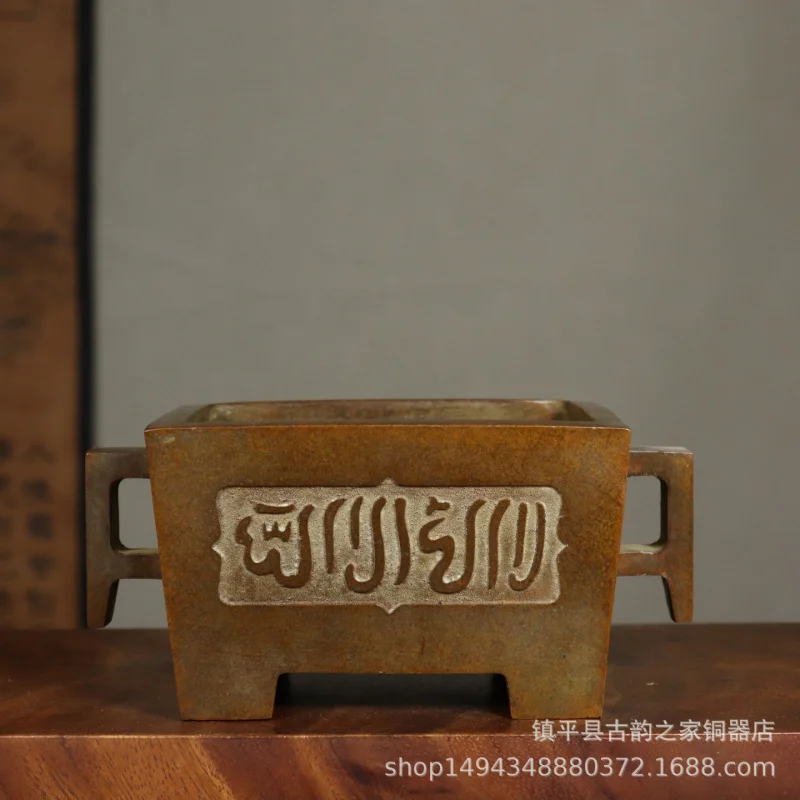 Pure Copper Square Ear Backflow Incense Burner Ornament Office Living Room Shop Desktop Decoration Gift