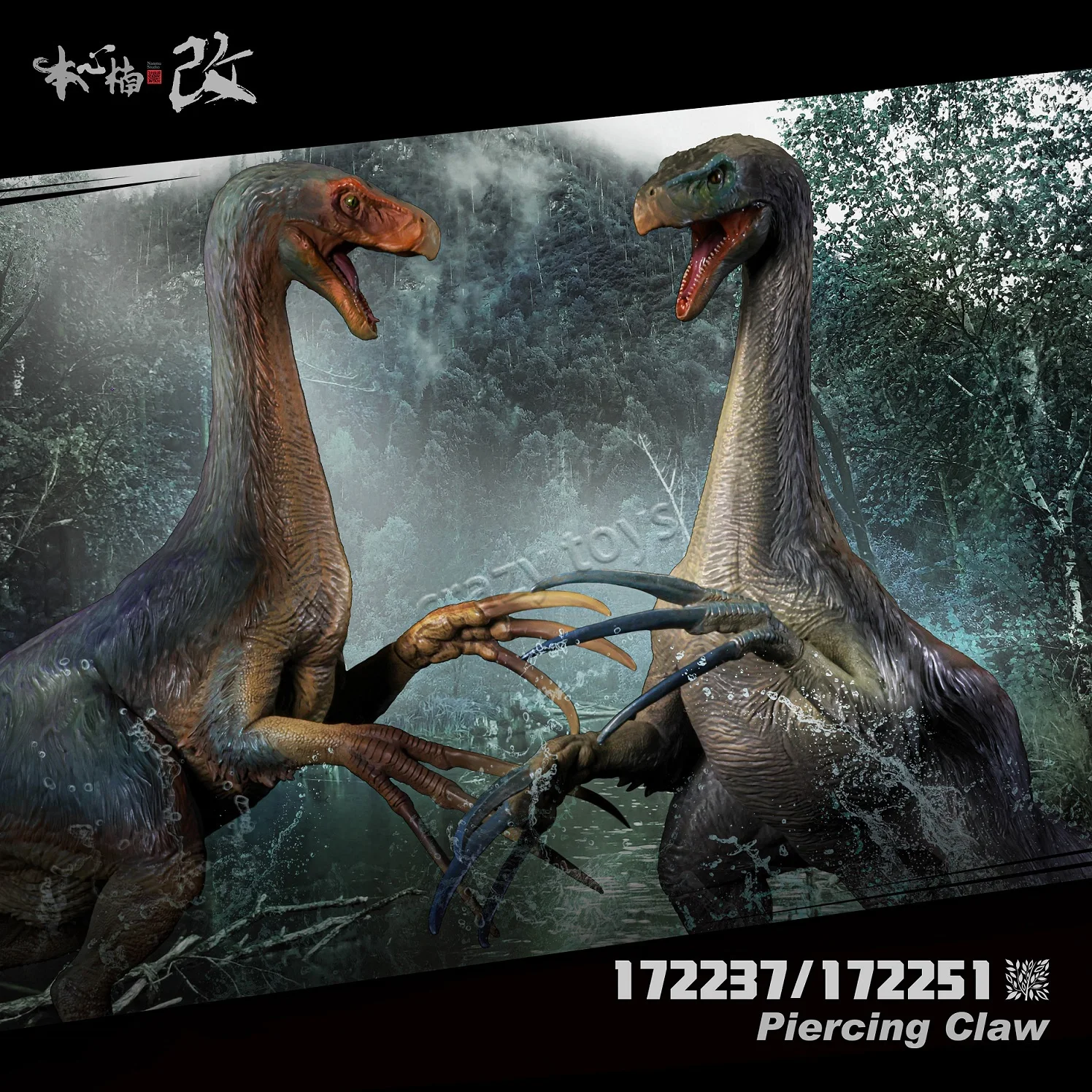 

In stock Nanmu studio Claw THERIZINOSAURUS PIERCING CLAW Figures Toy Gift Collection Includes pre-sale prizes