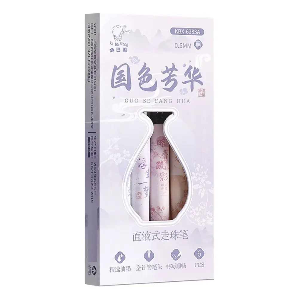 

6 шт., 0,5 мм, прямая жидкая ручка, канцелярские принадлежности, гладкая гелевая ручка для письма, быстросохнущие черные чернила, ручки с черными чернилами для школы/офиса