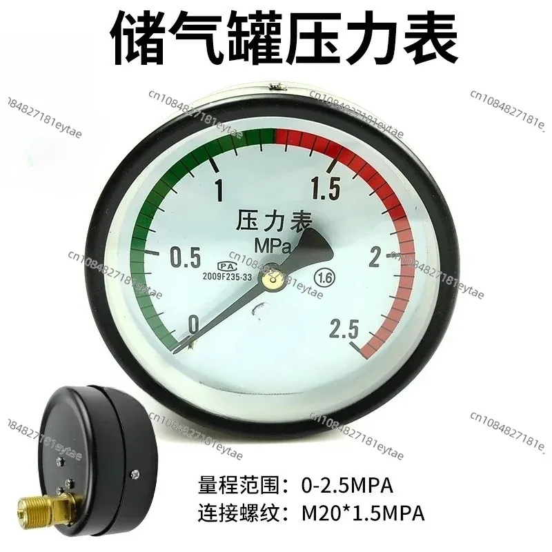 ガス貯蔵タンク用特殊圧力計、水圧計気圧計-y100z