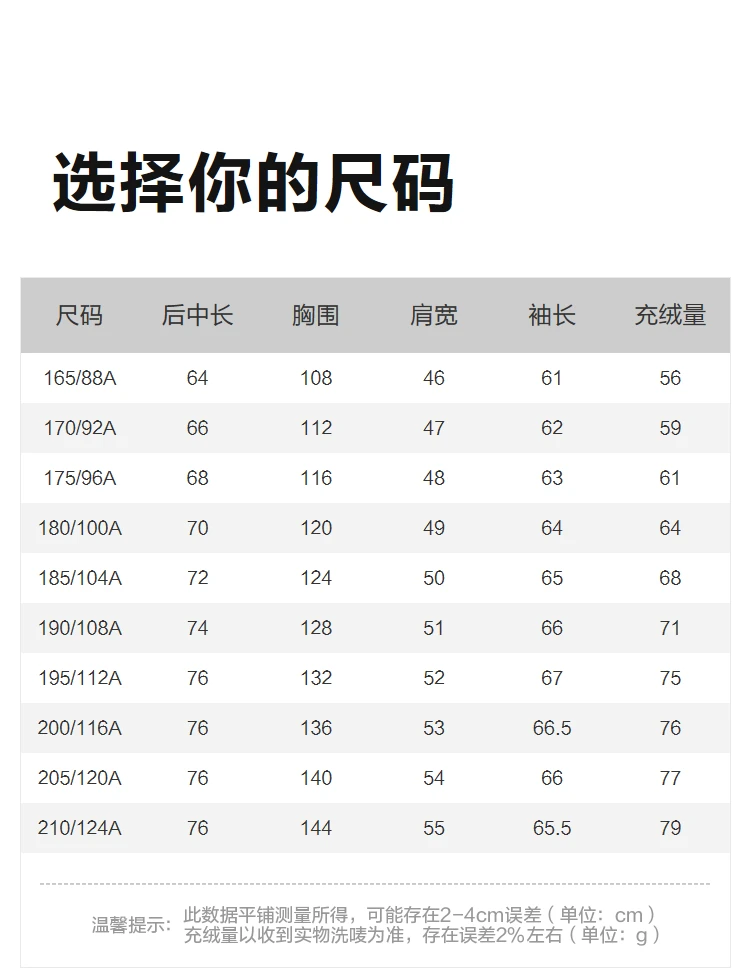 BOSIDENG Men's Hooded Lightweight down Jacket Warm Zipper Casual Winter Outerwear Coat for Outdoor