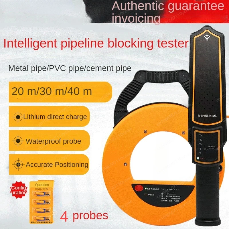 SW-720 Pipeline blockage tester, electrician, PVC wall blockage detector, wire pipe blockage remover