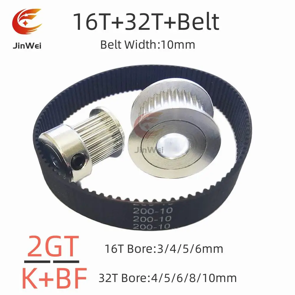 

32T 16Teeth Belt Width 10mm 2GT Timing Belt Pulley Set Tensioning Wheel Bore 3~10mm Reduction 2:1 GT2Synchronous Pulley Belt Kit