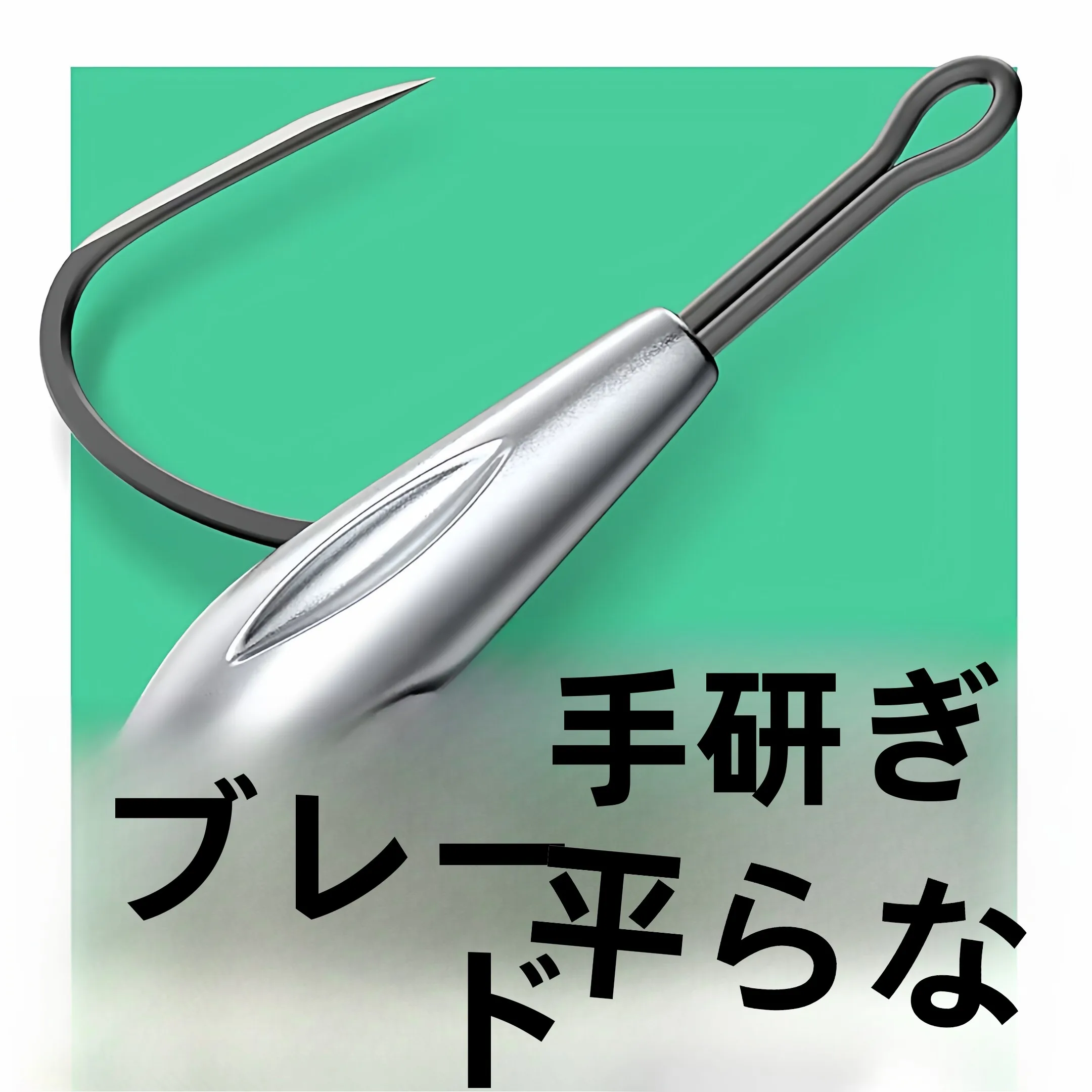 novo-anzol-de-pesca-tipo-lamina-com-duas-garras-farpado-com-chumbo-integrado-anti-engate-no-fundo-e-pesos-variados