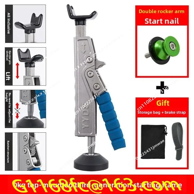 Portable Motorcycle Jack Frame Lifting Double Rocker Arm Chain Washing Tire Removal and Maintenance Universal part