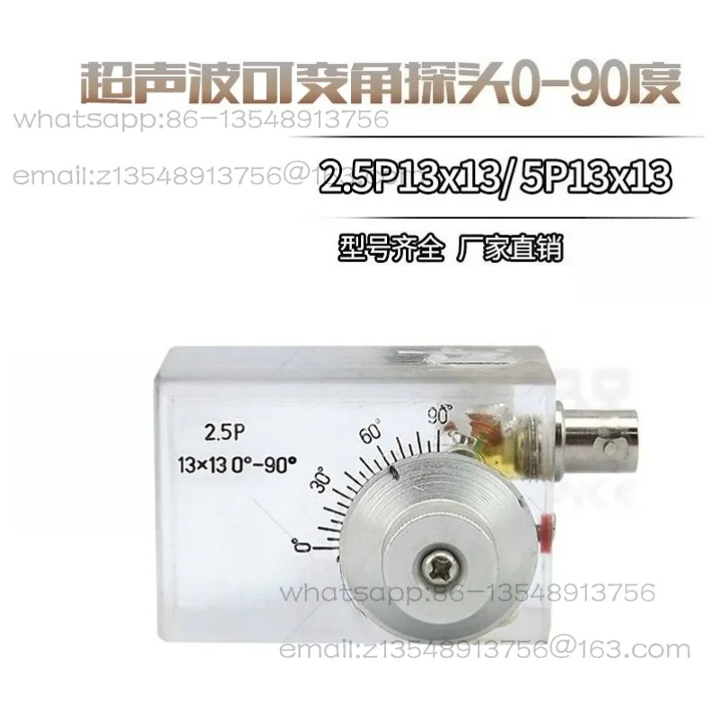 

0 ° - 90 ° Ультразвуковой датчик с регулируемым углом наклона, зонд с изменяемым углом наклона