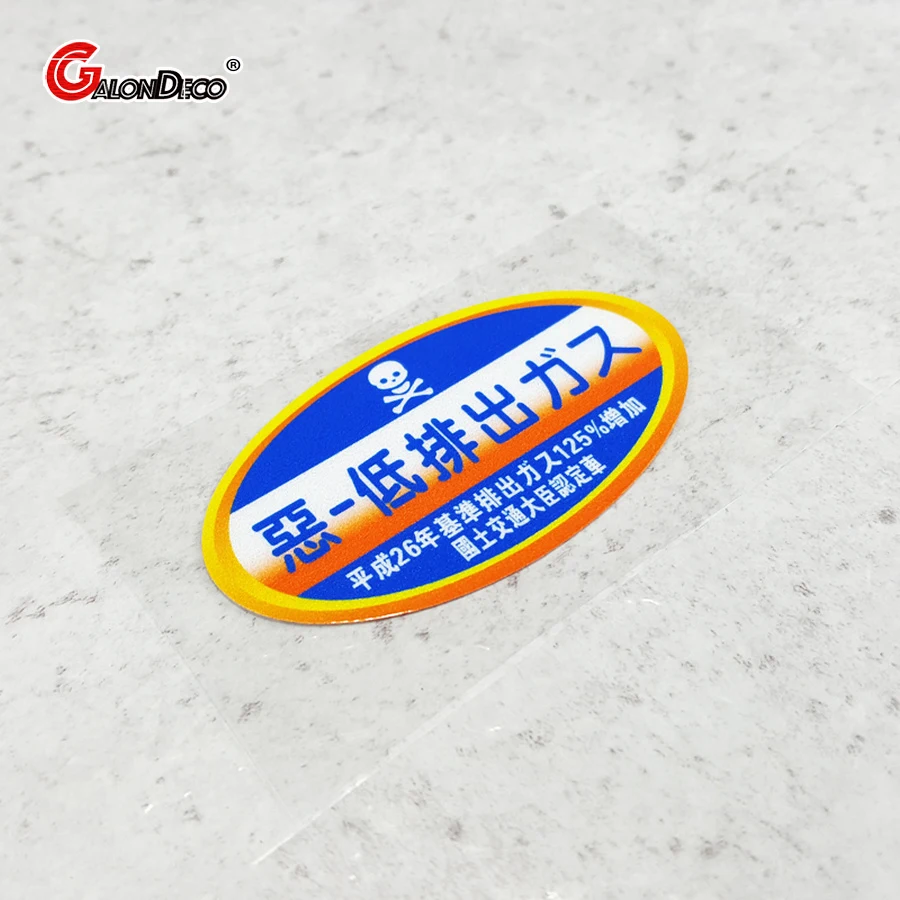 S389 Japan Environmental Emission Mark Reflective Stickers Heisei Year Japanese JDM Waterproof Decals Front Windshield Window