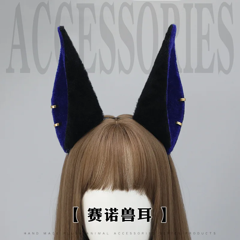 Cyno Headwear Wolf Ear Hairhoop Genshin Impact Headdress Cosplay Accessories Role Play Costume Live Stream Prop Halloween Party