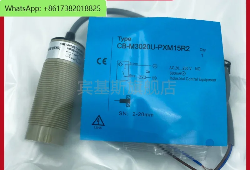 

Capacitive proximity switch CB-M3020U-PXM15R2 two-wire normally open sensor