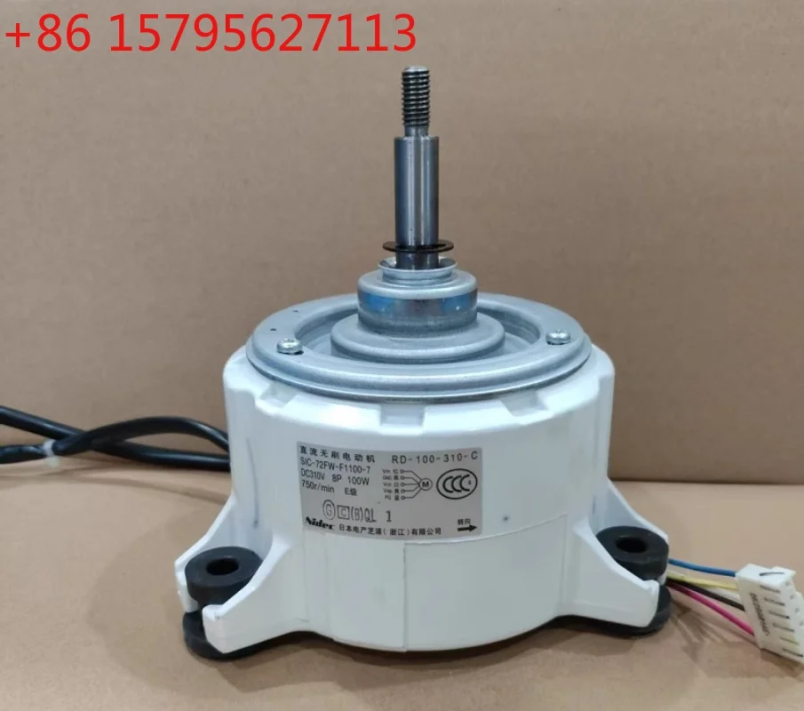 New inverter air conditioner DC fan SIC-72FW-F1100-7 RD-100-310-C SIC-72FW-D8127-3 H7B09266A