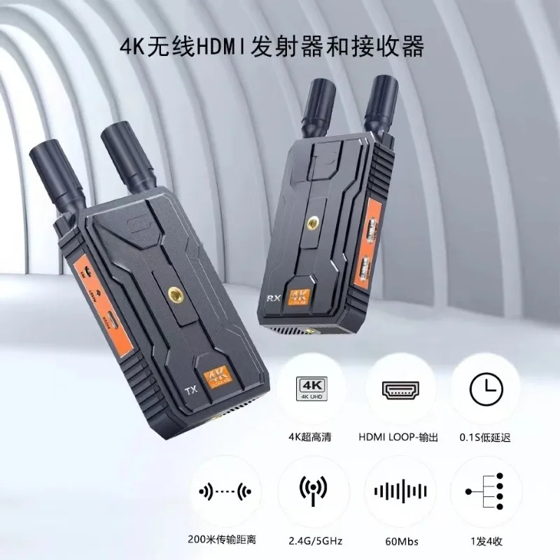 4K high-resolution video image transmission HDMI wireless extender outdoor live audio & video wireless