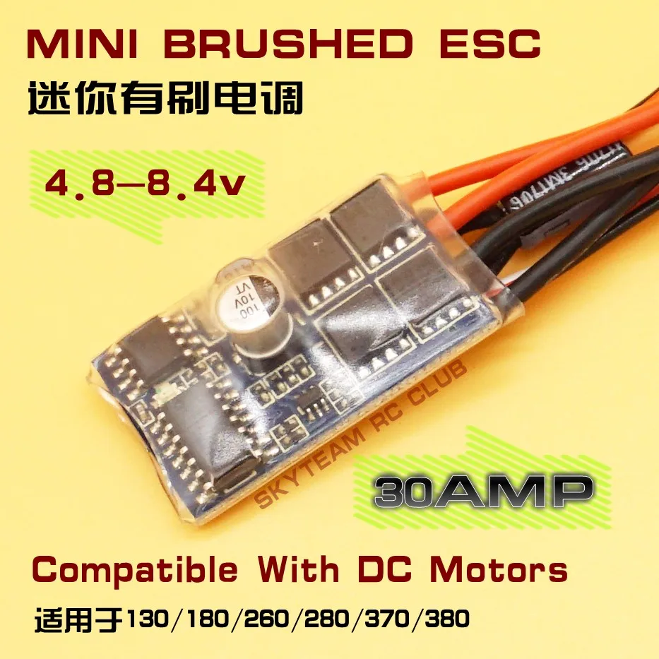 Mini 30A Brushed Electric Adjustable ESC Bi-directional Band Brake Modification Accessories