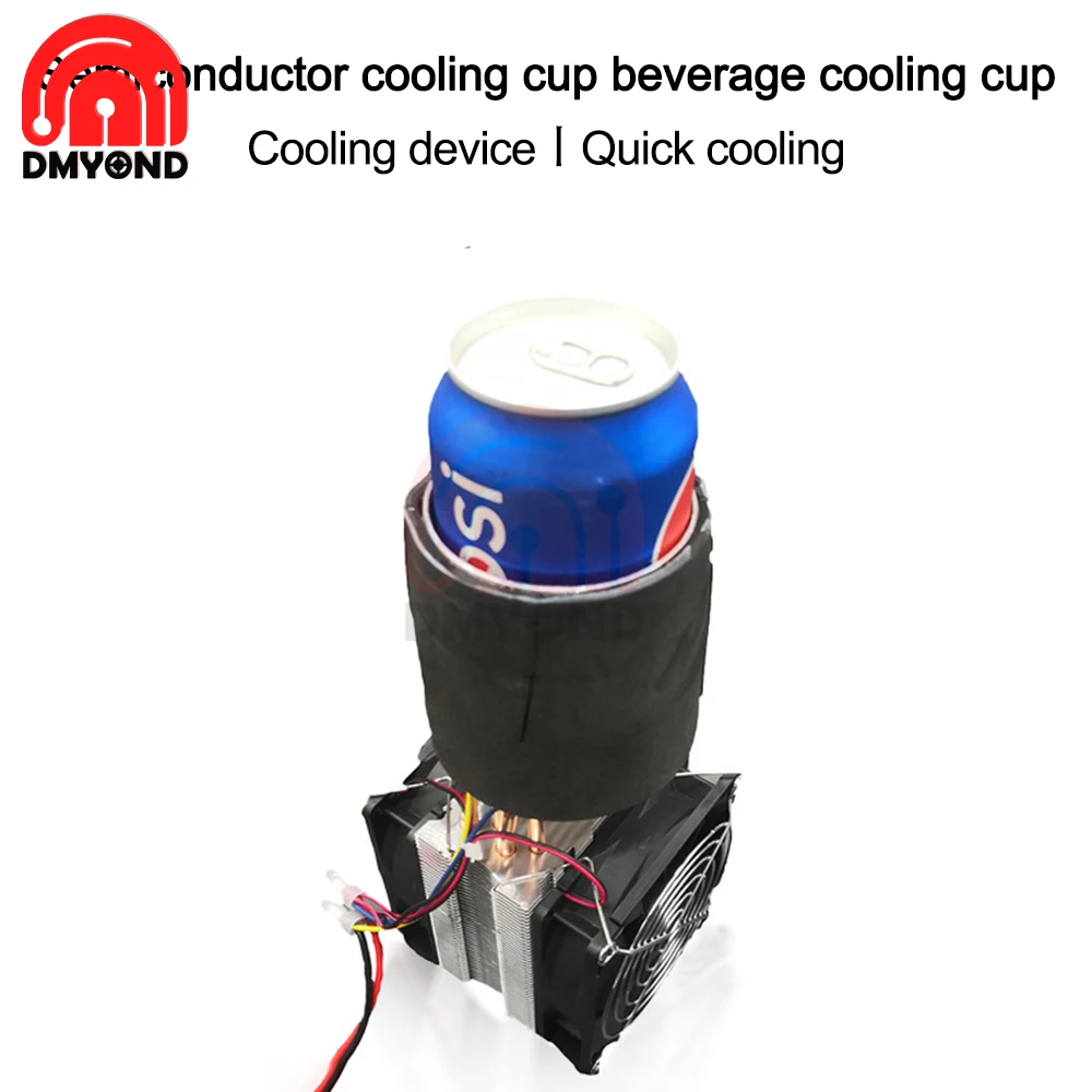 

DC12V DIY Semiconductor Refrigerator Semiconductor Refrigeration Cup Beverage Cooling Cup Icer Cooling Refrigeration Module