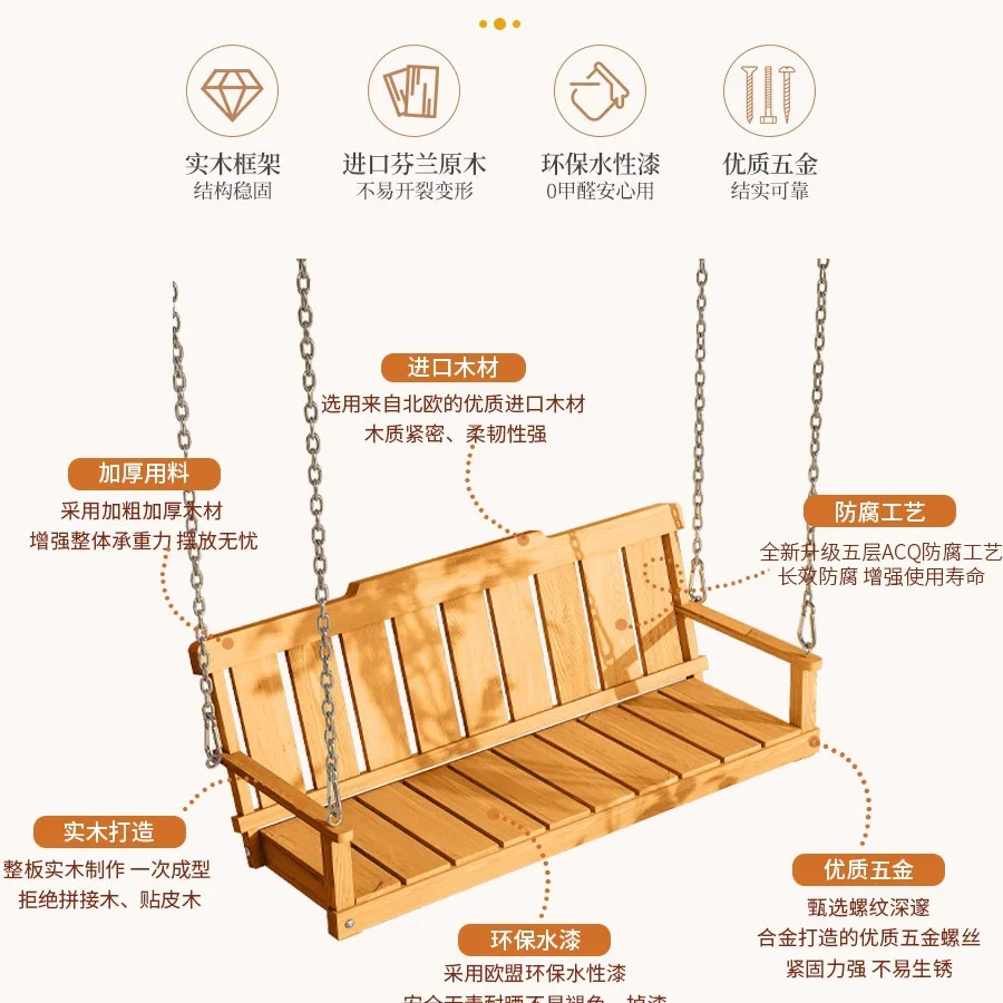 antiseptic wood swingwooden hanging chair, outdoor courtyard, solid wood cradle, garden, wooden rocking chair, balcony, wooden