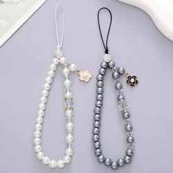 Fashion Flower Pendant Mobile Phone Chain Acrylic Pearl Metal Beaded Cellphone Lanyard Strap For Women Phone Case Chain Jewelry