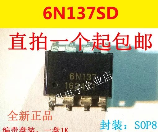 10PCS New original 6N137 patch SOP-8