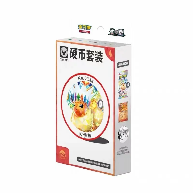 Eevee Münzset-Box Vereinfachtes Chinesisches Pokémon Sammelkartenspiel CSV9.5C Sylveon Spezielle Illustration Seltener Edelstein-Pack