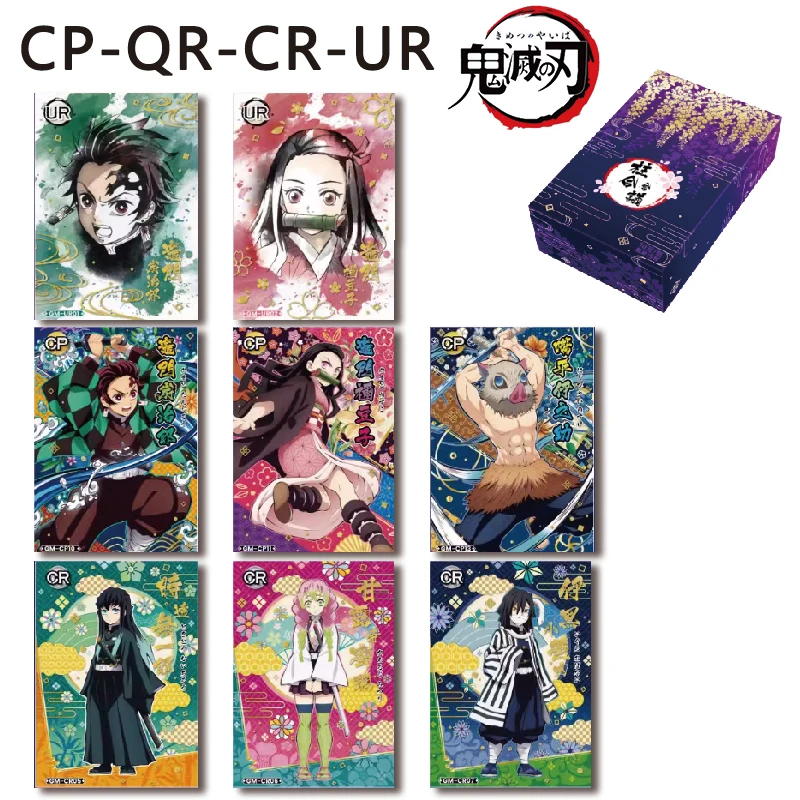 

Demon Slayer Zhuhe Meeting Qr-Cr-Cp-Ur Series Anime Characters Nezukonanjirou Kochou Shinobu Bronzing Color Flash Collectioncard