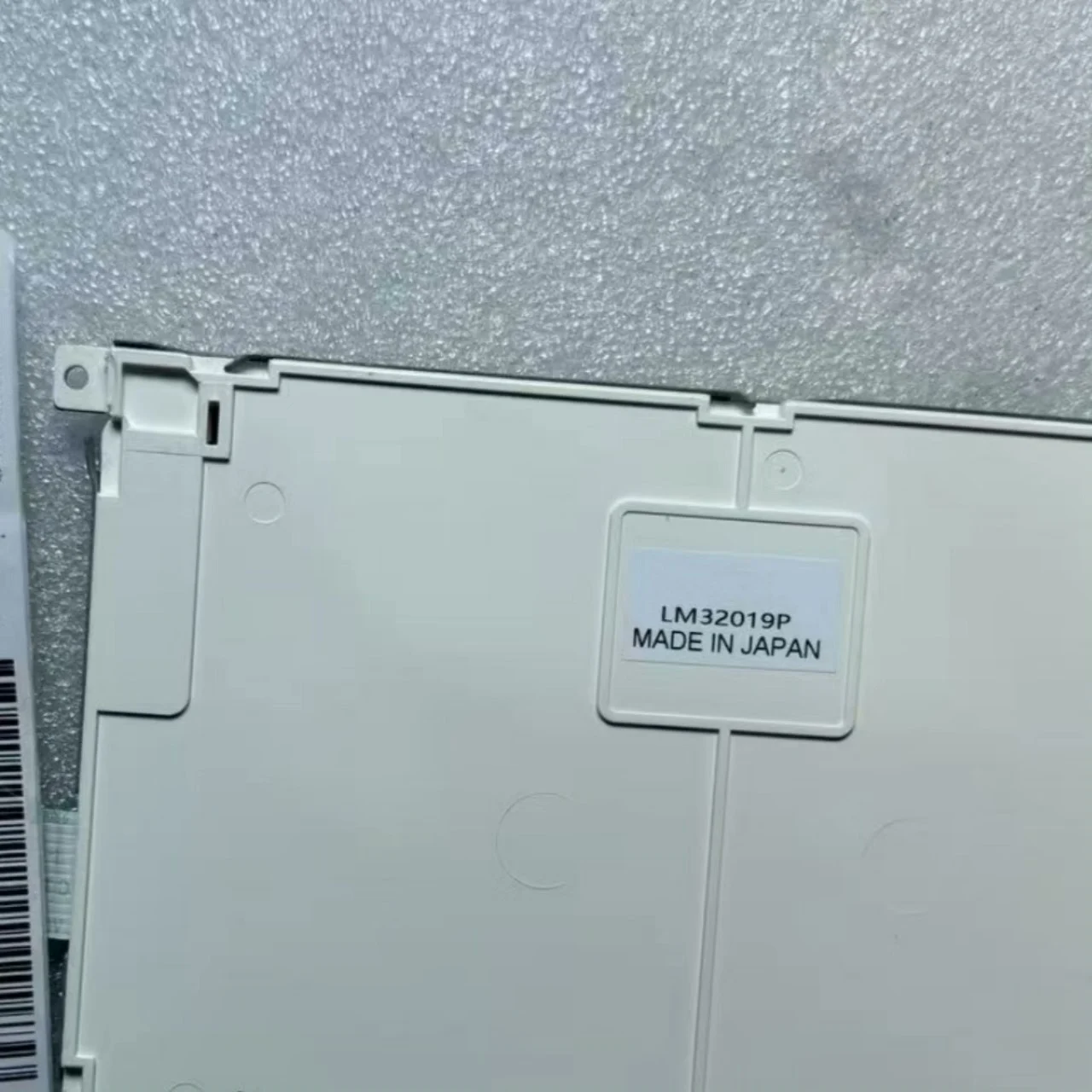مناسبة لشاشة Sharp الأصلية 5.7 بوصة LM32019T LM32019P LM320191 LM057QB1T07 LCD 320*240