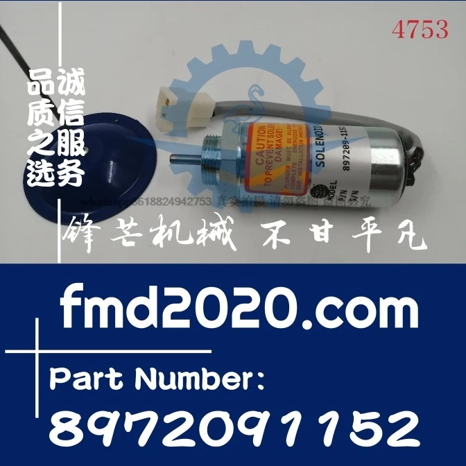 أجزاء معدات المنفذ صمام الملف اللولبي المضيء 897209 -1152, 8972091152   الجهد 24 فولت