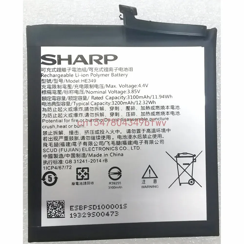 

2024 High Quality HE349 Battery For AQUOS S3 FS8032 Mobile Phone New