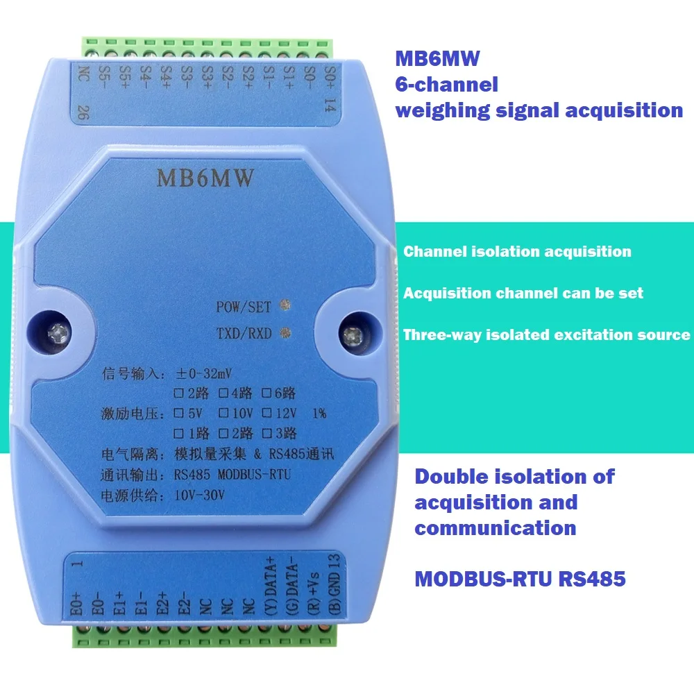 

Weighing acquisition module 6-channel weighing module 485 modbus RTU protocol weighing transmitter