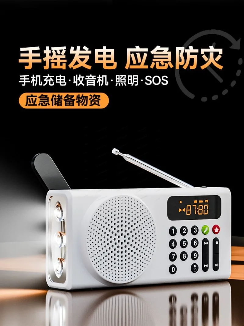 

Portable Survival Radio Hand‑Crank Solar Charging Full‑Band AM Radio LED Flashlight Emergency Outdoor Gear