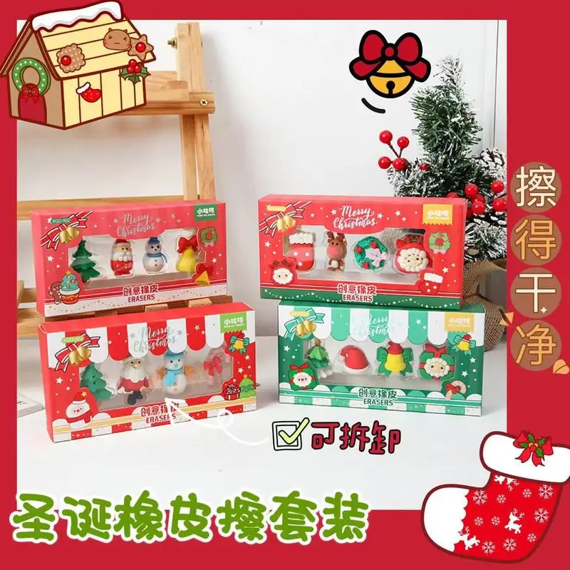 Christmas Eraser Gift Box Can Be Spliced Cartoon Pencil Eraser Wholesale Gift For Primary School Students' School Supplies.