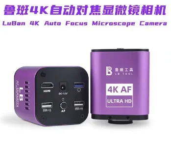 Luban 4K AF Auto Focus HD Microscope Camera Suitable for Mobile Phone Computer Motherboard Chip Welding Repair Electronic Camera