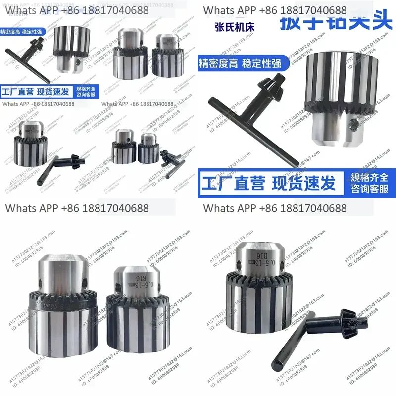 1PC for Lathe Rocker Drill Wrench Chuck 1-10mm B12 1-13mm B16 Keyless Drill Bit Holder Adapter, High C-arbon Steel