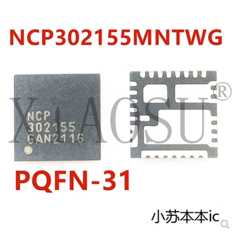 (2-5piece)100% New NCP302155MNTWG NCP302155 302155 QFN Chipset