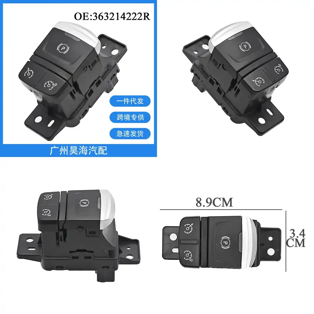 

Электронный переключатель кнопки стояночного тормоза для Renault 363216544R 363214222R, запчасть для авто, замена переключателя стояночного тормоза