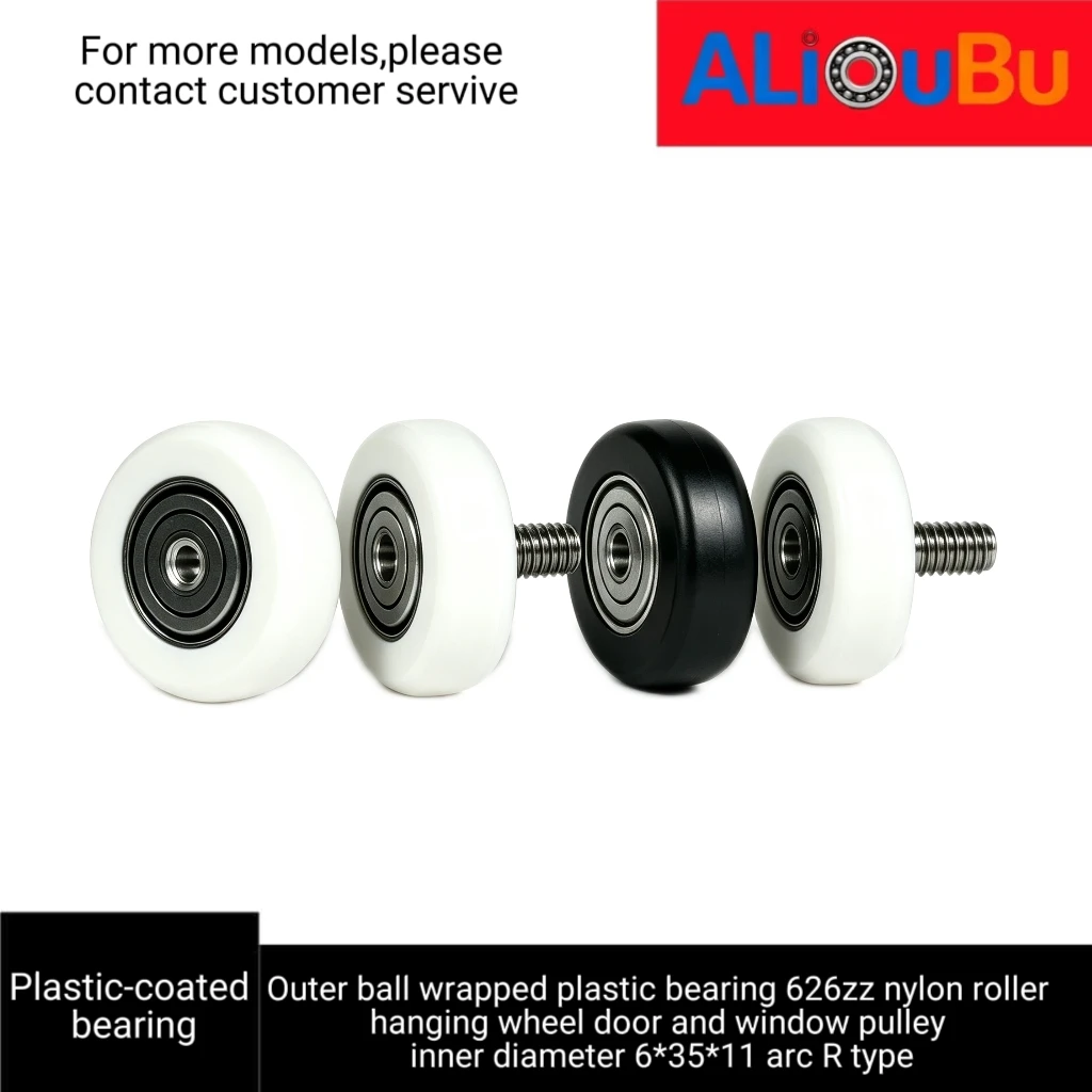 Outer ball wrapped plastic bearing 626zz nylon roller hanging wheel door and window pulley inner diameter 6*35*11 arc R type