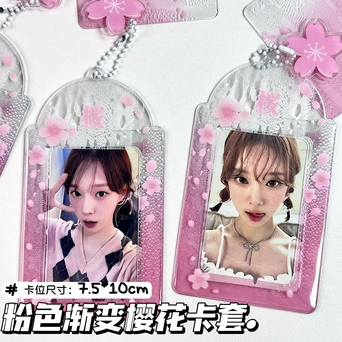 1PC Cherry Blossom 3 Inches Kpop Photocard Holder with Keychains PVC Idol Card Protective Sleeves Bag Pendant Stationery 포카홀더