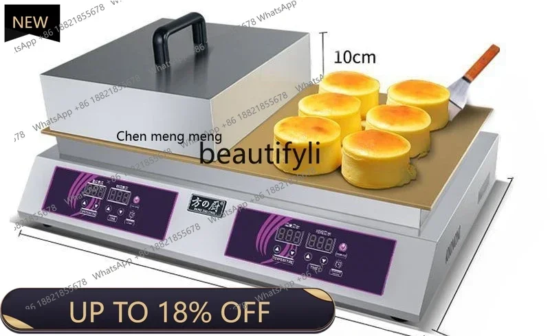 

Z189 A06 Commercial double-head causeway baking muffin machine, street stall, automatic temperature control electric grilling fu