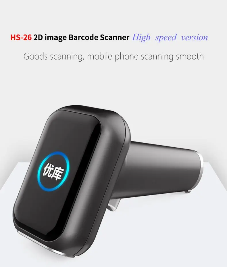 Certificação BIS Scanização automática Scanner de código de barras portátil de alta velocidade Scanner de código de barras 1d 2d Scanner de código de barras Qr