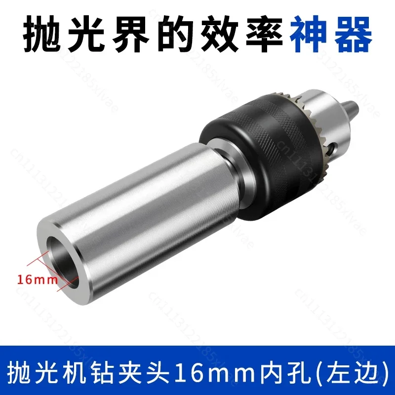 Desktop Polishing Machine Connecting Rod Accessories Chuck Fangs Splint Thread Shaft Connecting Shaft