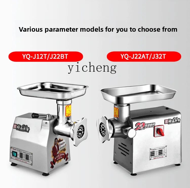 

XL Desktop Meat Grinder Commercial Multifunctional Automatic Stainless Steel Grinder
