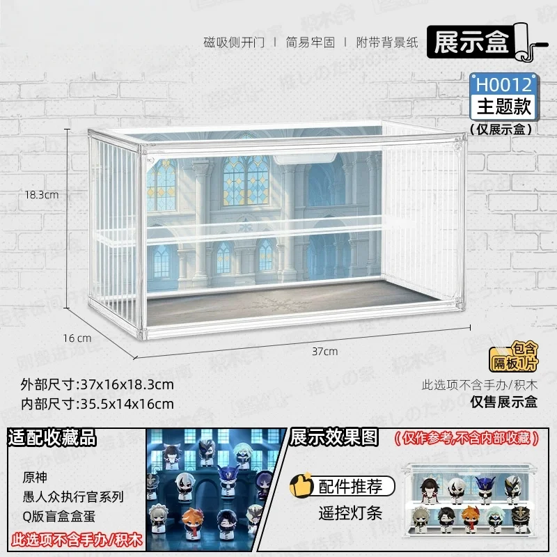 صندوق تخزين دمية تشاوبلاي لهاتف جينشين إمباكت فولز التنفيذي من السلسلة Q نسخة عرض أعمى منظم لعبة الشكل