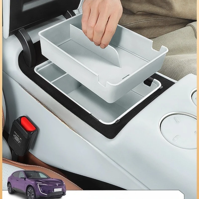 

Для Avatr 07, ящик для хранения в подлокотнике, центральное управление, нижний ящик для хранения, аксессуары для интерьера, сменное украшение