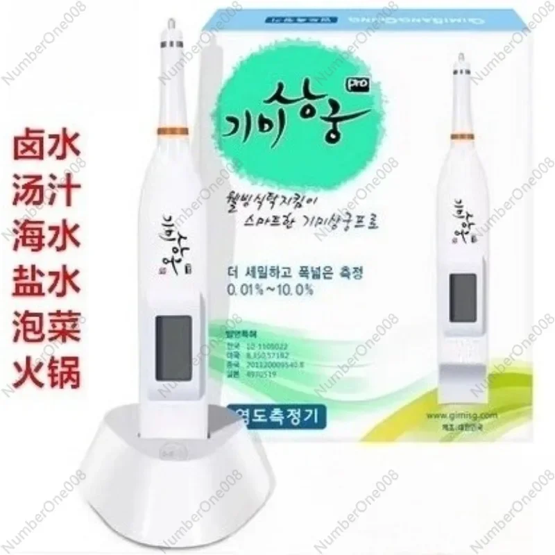 South Korea HM Electronic Salinity Meter Kitchen Food Brine Soup Salinity Pen Salt Tester High Precision Seawater Salinity Meter