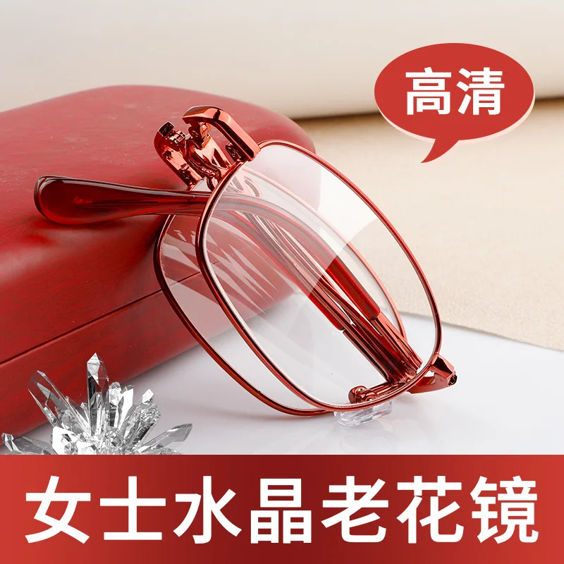 Crystal stone reading glasses - foldable & portable for seniors & women