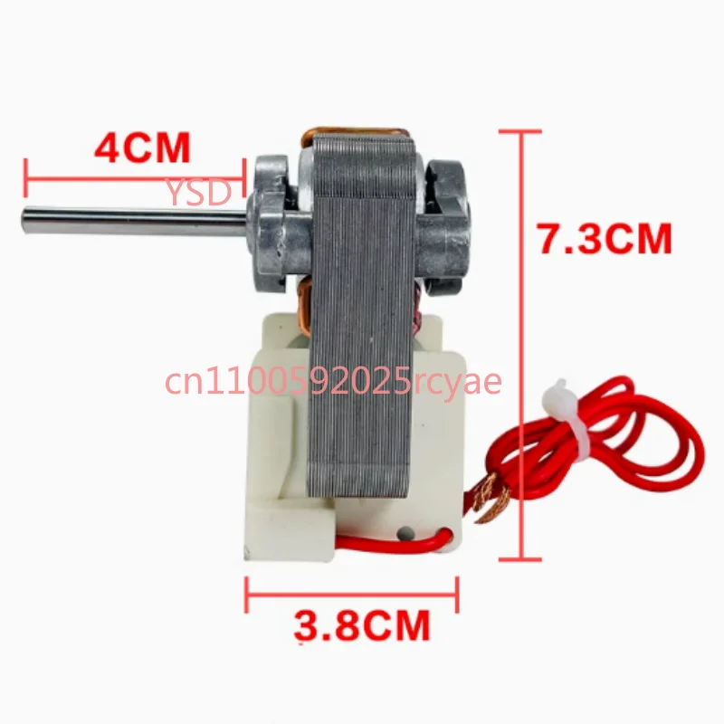 

Новый двигатель вентилятора с воздушным охлаждением для холодильника HY-YZF6116 - 23 Вт, аксессуар для охлаждения