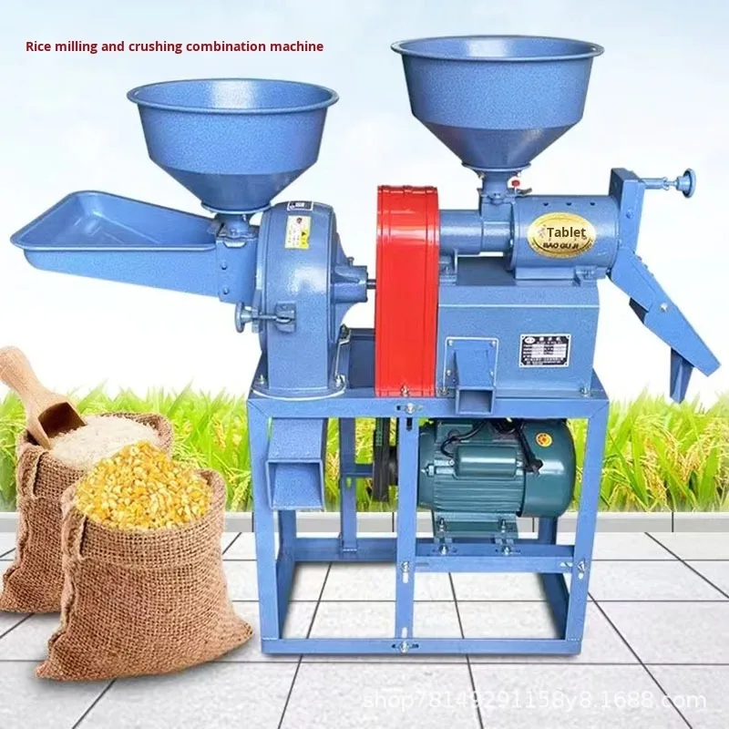 

[Лучшие продажи] Небольшой бытовой фрезерный станок для риса, пшеницы, сои и кукурузы 220 В с комбинированными шлифовальными функциями, двигателем как ядро